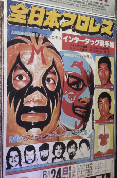 Córrele a las Luchas